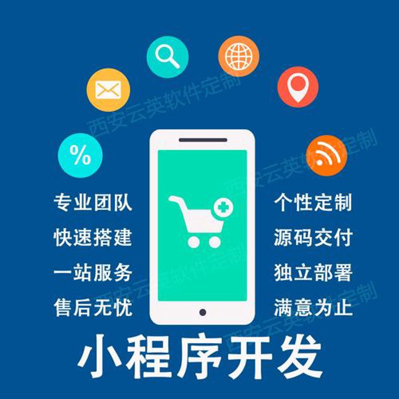 杭州APP开发：创新技术与城市发展共舞